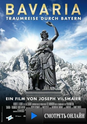Бавария – Путешествие мечты / Bavaria - Traumreise durch Bayern (2012)